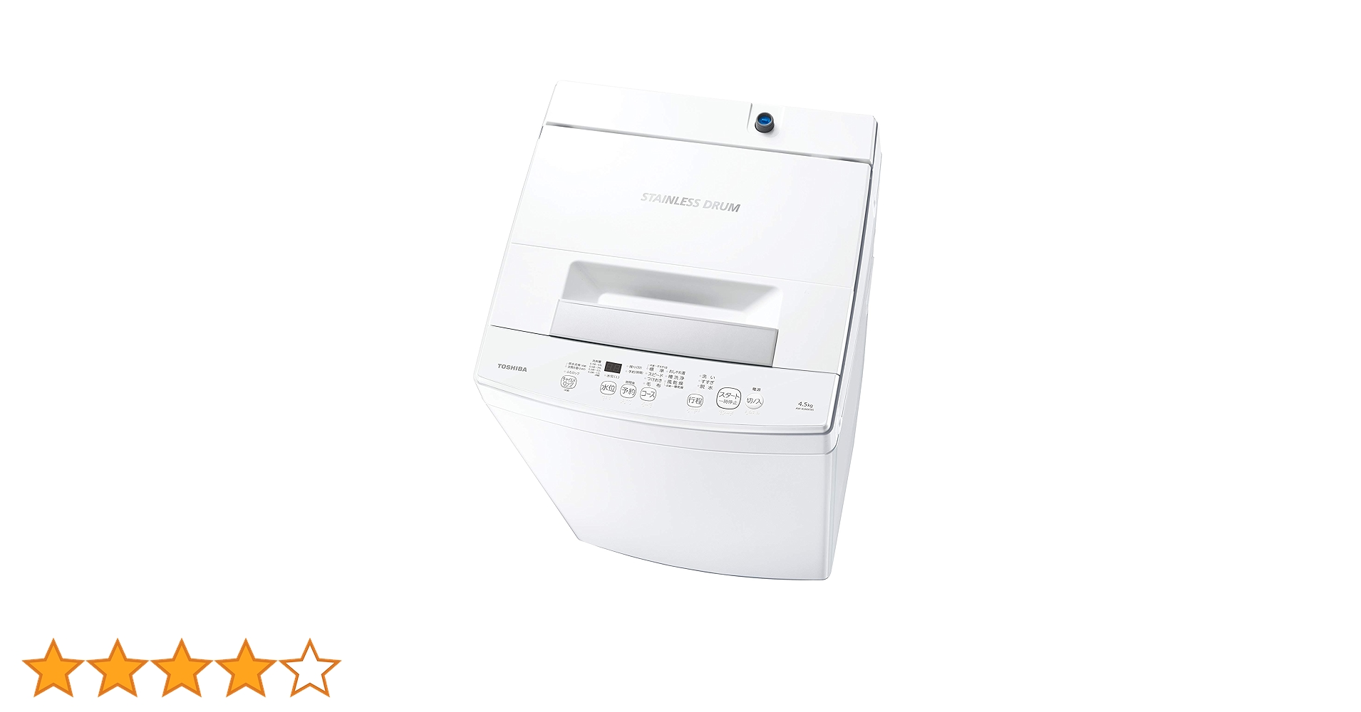 Amazon.co.jp: 東芝 全自動洗濯機 4.5kg ピュアホワイト AW-45M9